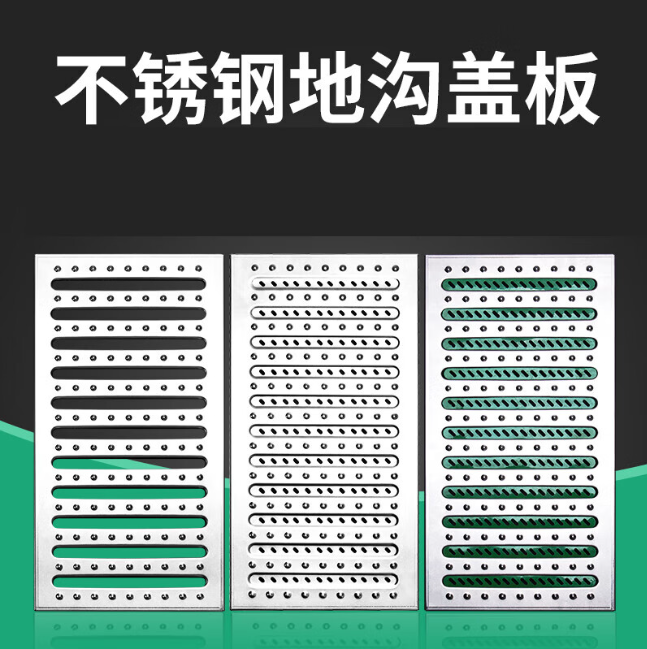 蒋场镇不锈钢沟盖板展示